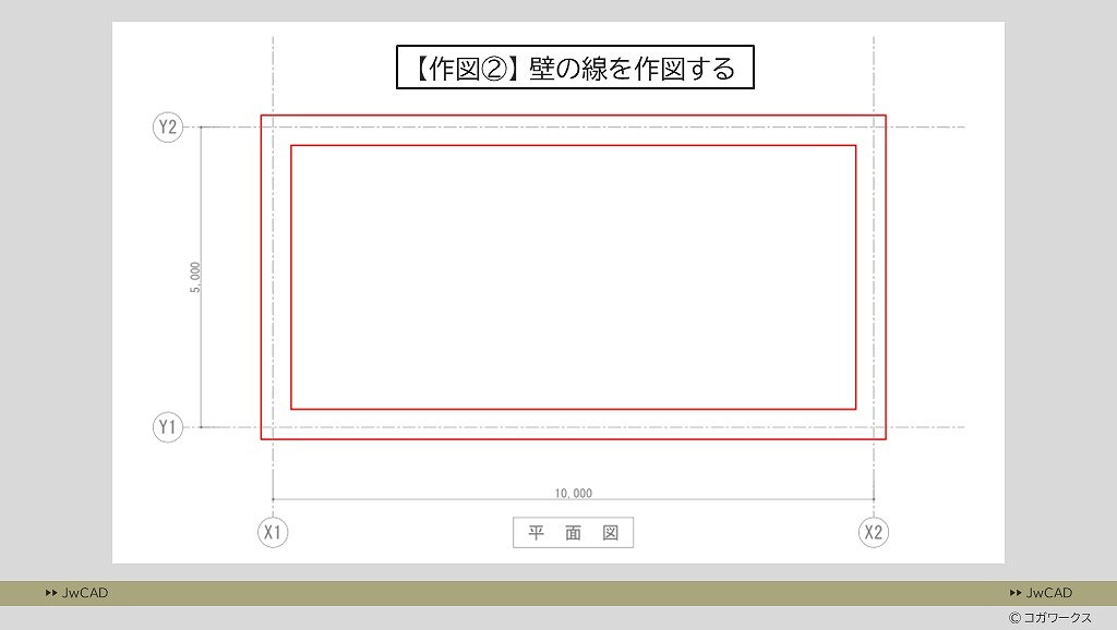 超入門編/超初心者向け/
CAD作図の練習問題1-2