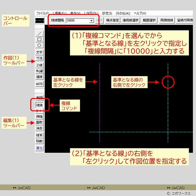 超入門編/超初心者向け/
CAD作図の練習問題
作図手順1-31