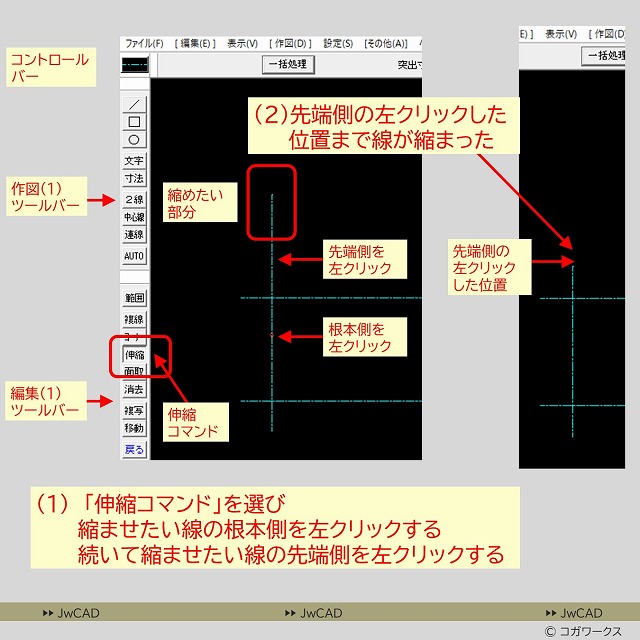 超入門編/超初心者向け/
CAD作図の練習問題
作図手順1-41