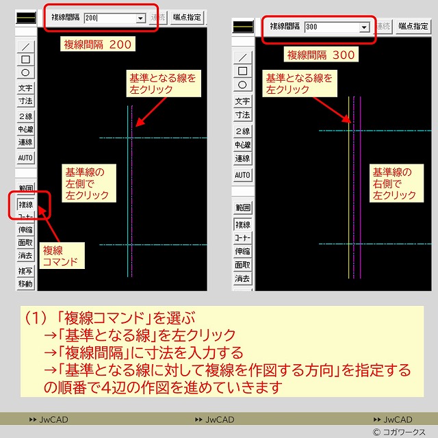 超入門編/超初心者向け/
CAD作図の練習問題
作図手順2-21