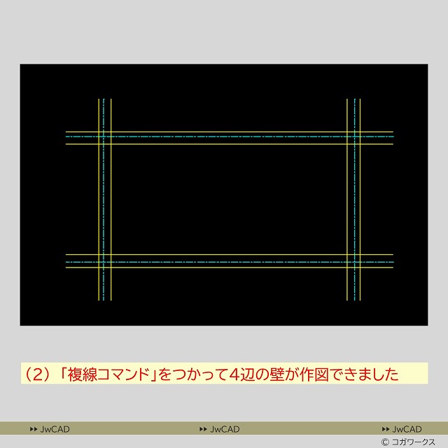 超入門編/超初心者向け/
CAD作図の練習問題
作図手順2-22