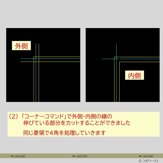 超入門編/超初心者向け/
CAD作図の練習問題
作図手順2-32